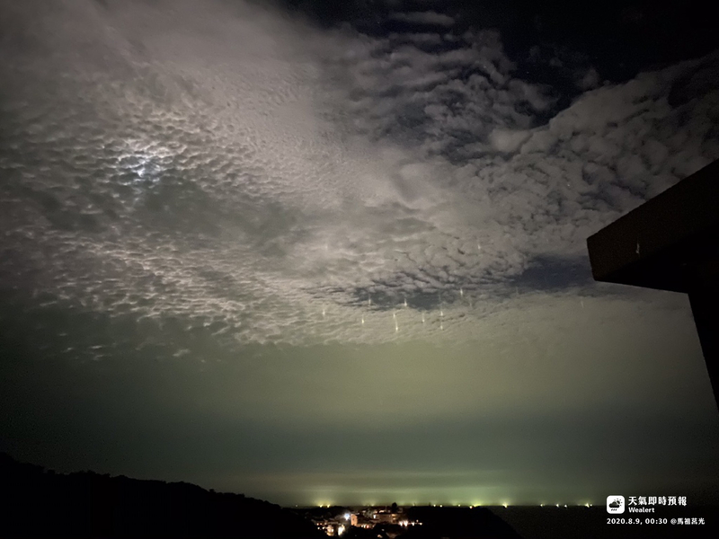 Luzes misteriosas no céu assustaram pessoas na China