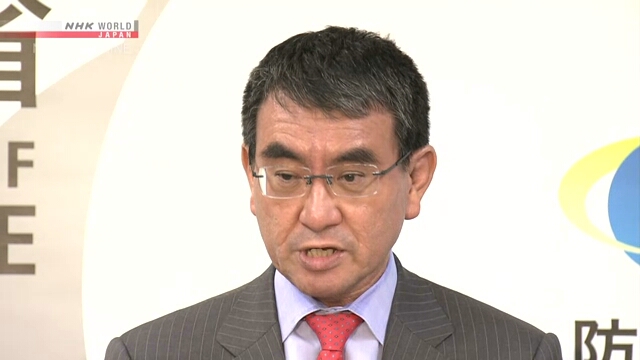 Ministro da Defesa do Japão instruiu equipe sobre reações aos OVNIs