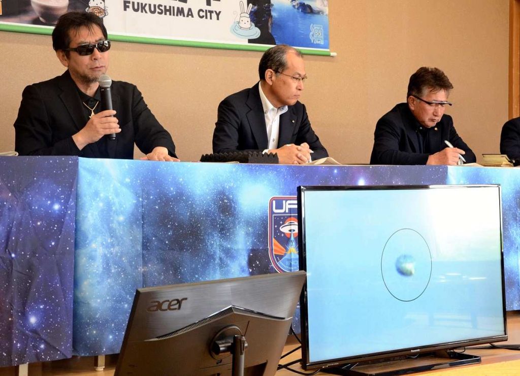 Grupo japonês divulga imagens de "prováveis ​​OVNIs
